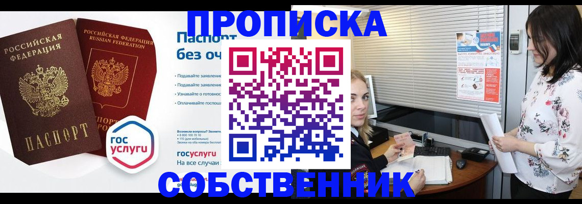 форма 3 в Сортавале