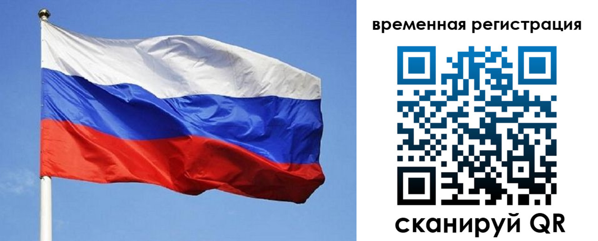 прописка в квартире в Сортавале
