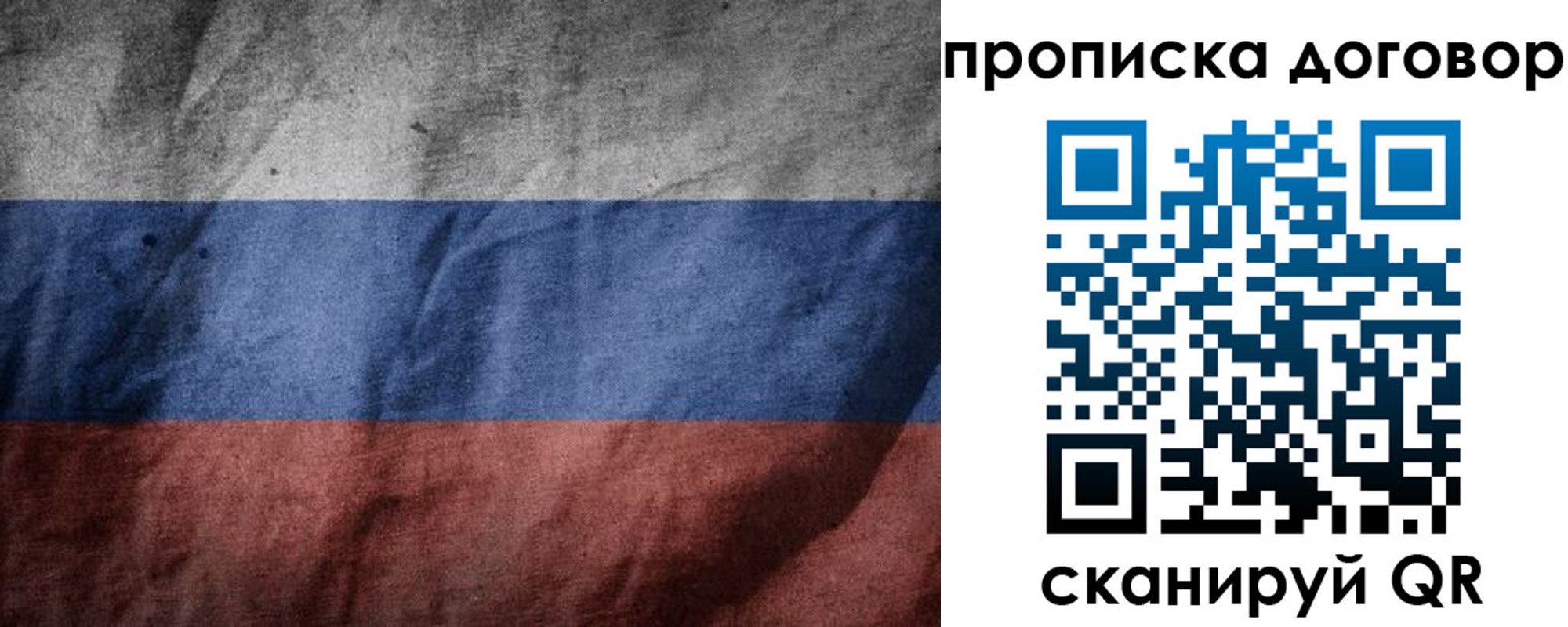 прописка для школы в Сортавале