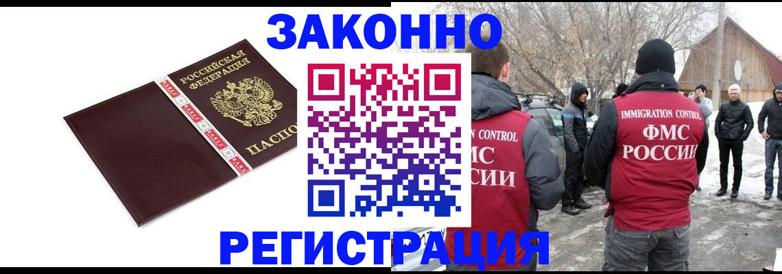 прописка для кредита в Сортавале