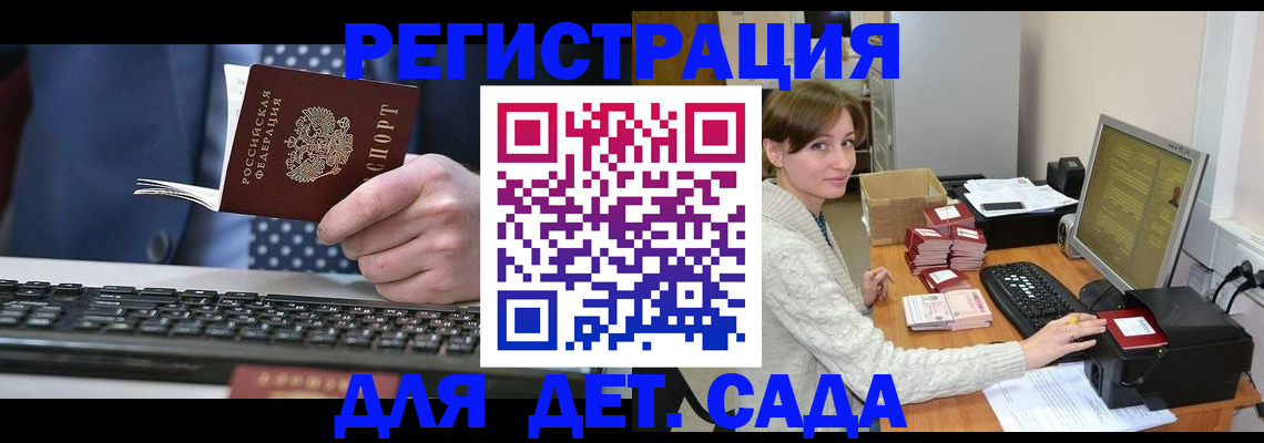 прописка регистрация в Сортавале