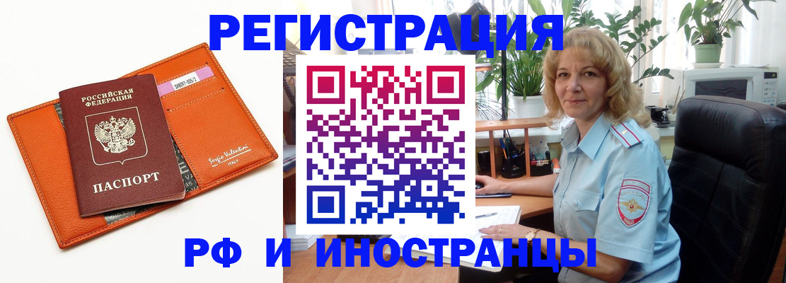 временная регистрация для школы в Сортавале