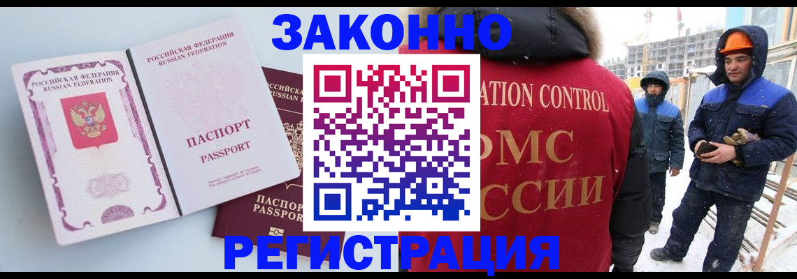прописка для школы в Сортавале